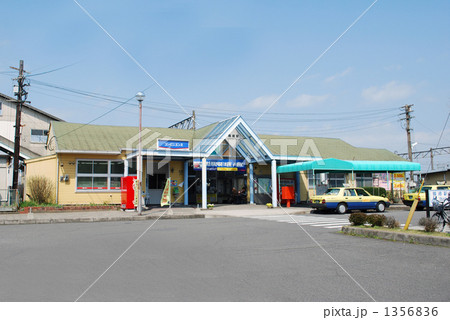 鶴崎駅 田舎駅 大分県大分市鶴崎 大分の写真素材