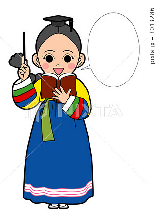チマチョゴリ 韓国人 女性 三つ編みのイラスト素材