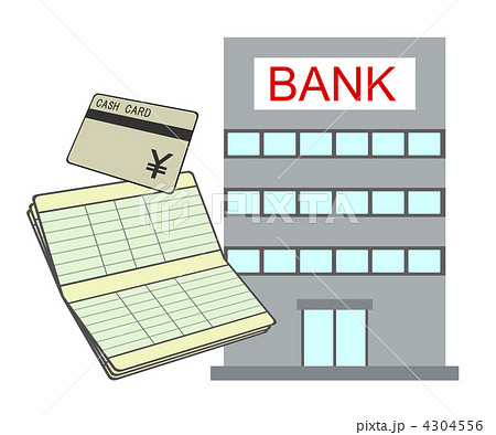 銀行 金融機関 Bank 建物のイラスト素材