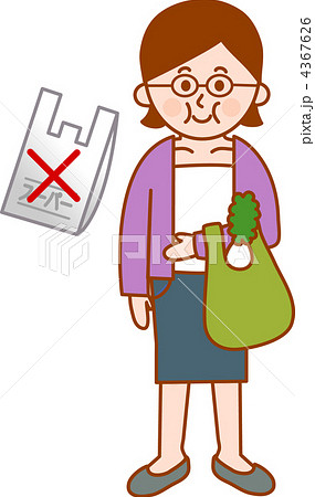 買い物袋 人物 断る いらないのイラスト素材