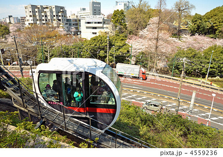 スロープカー 飛鳥山公園モノレール アスカルゴ あすかパークレールの写真素材