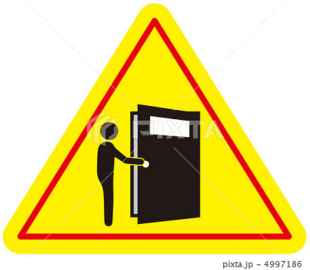 開閉注意のイラスト素材