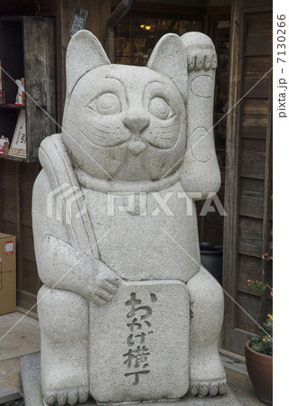 おかげ横丁 招き猫の写真素材