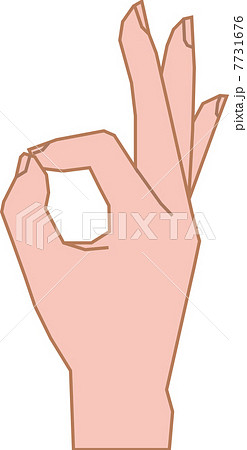 Ok 右手 クリップアート ナイスのイラスト素材 Pixta