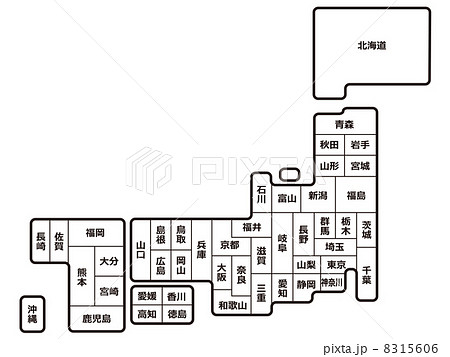 略図 日本地図のイラスト素材 Pixta