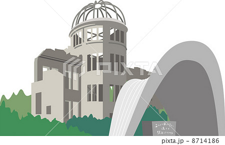 広島の原爆ドームのイラスト素材 8714186 Pixta