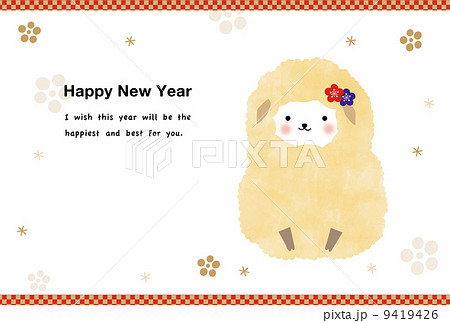 羊 おしゃれ 1月 可愛いのイラスト素材