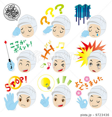 工場作業員 アニメ 男性のイラスト素材