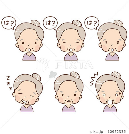 顔 表情 女性 おばあちゃんのイラスト素材