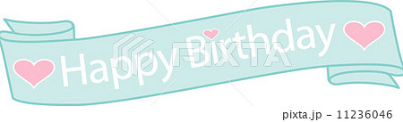 ハッピーバースデー Happybirthday ロゴ かわいいのイラスト素材