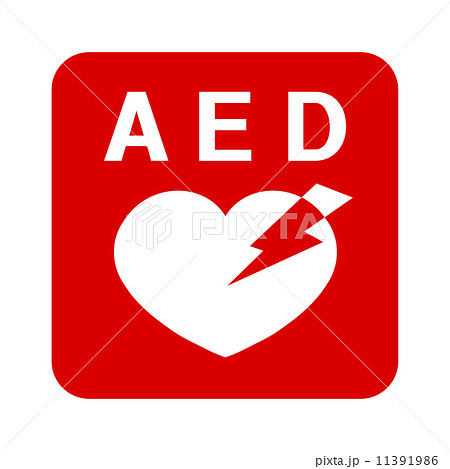 Aedマークのイラスト素材