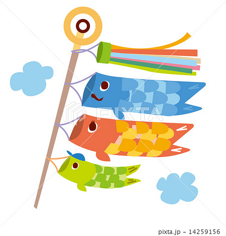 ダウンロード かわいい いらすと かわいい 鯉のぼり イラスト ここで最高の画像コレクション