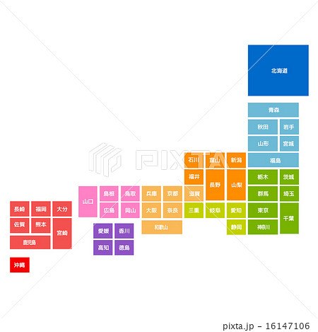 日本地図 日本 地図 アイコンのイラスト素材