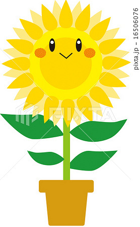 笑顔 向日葵 花 植物のイラスト素材