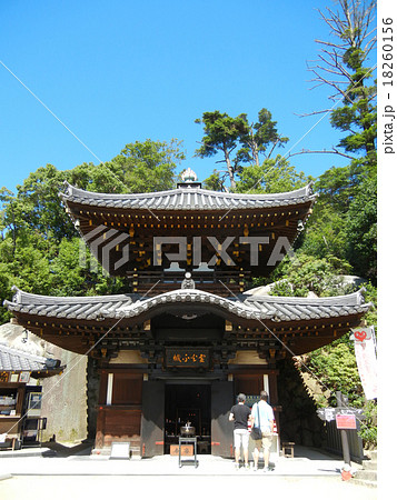 弥山七不思議の写真素材