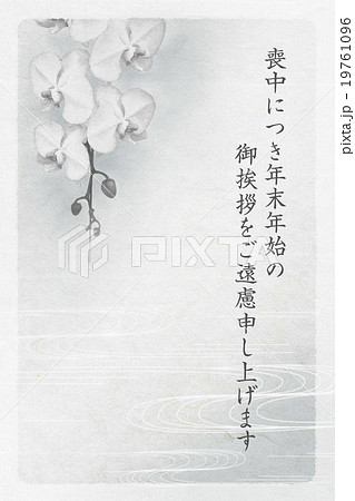 赤い蘭の花　水彩画　レランセナ 終了】2025年6月5～8日第64回蘭友会らん展 in サンシャイン