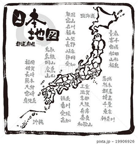 Ejadawq 手書き 日本 地図 イラスト 簡単