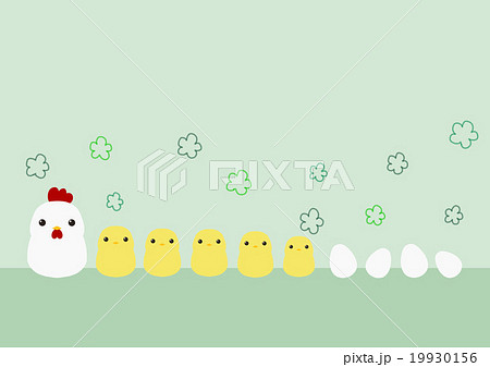 ひよこ 卵 雛 鶏のイラスト素材