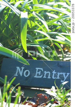 注意標識 花壇看板 花畑標識 花壇標識の写真素材
