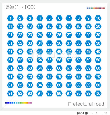 ベクター 県道 標識 地図記号のイラスト素材 Pixta