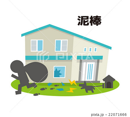 窃盗のイラスト素材