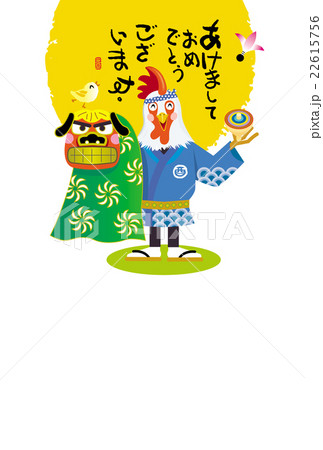 酉年年賀状のイラスト素材