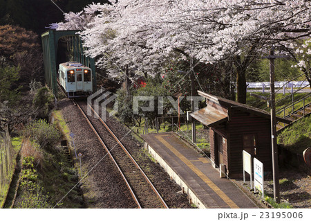 日当駅の写真素材