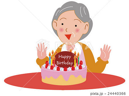 ばあちゃん バースデー おばあちゃん 誕生日 ケーキ 祖母のイラスト素材 - PIXTA