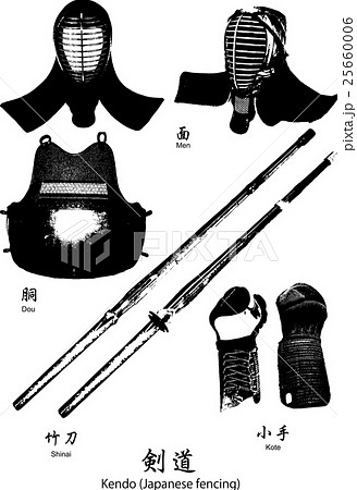 剣道のベクター素材集 ピクスタ