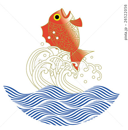 鯛 波 ジャンプ 縁起物のイラスト素材