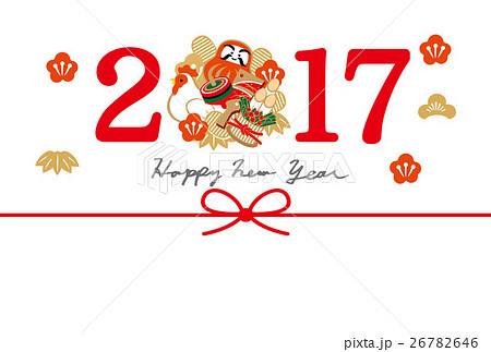 17年賀状素材のイラスト素材 17年賀状素材のイラスト素材