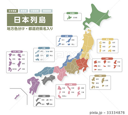 ベクター 北陸地方 日本列島 日本地図のイラスト素材 Pixta