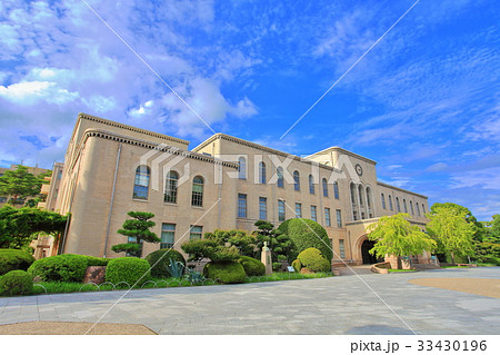 神戸大学 神大 神戸大 本館の写真素材