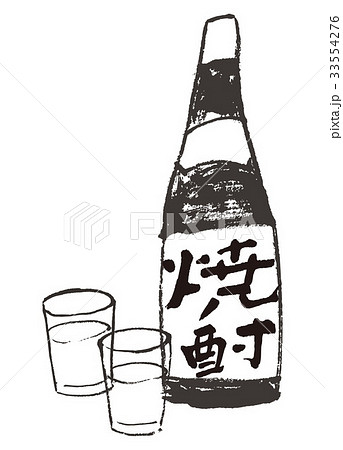 焼酎グラスのイラスト素材