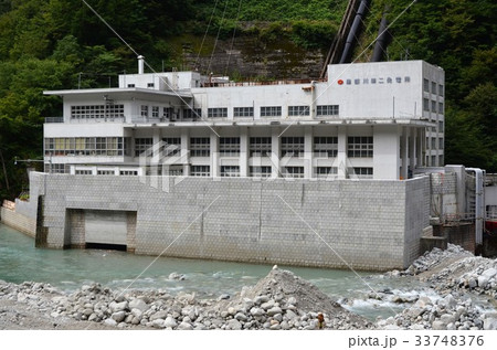 黒部川第二発電所 黒部峡谷鉄道沿線 関西電力 秘境の写真素材