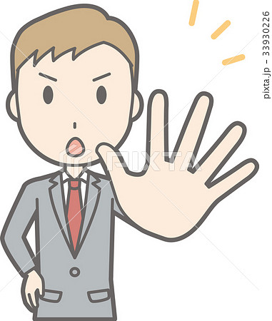 スーツを着たビジネスマンが手を前に出しているイラストのイラスト素材