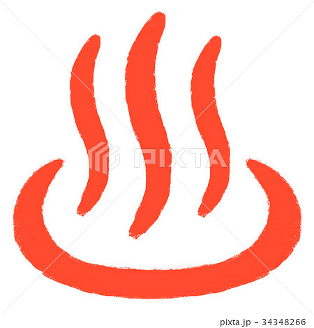 温泉マークの画像 イラスト素材 ピクスタ 温泉マークの画像 イラスト素材 ピクスタ