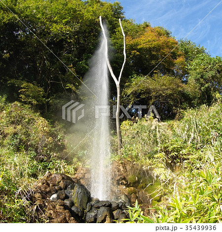 間欠泉 鬼首 鳴子温泉 観光地の写真素材