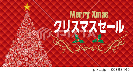 クリスマス 販促 セール ポップの写真素材 - PIXTA 