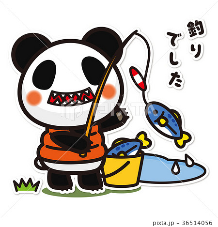 パンダ 釣り フィッシング 竿のイラスト素材