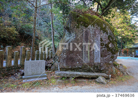 天の岩船の写真素材