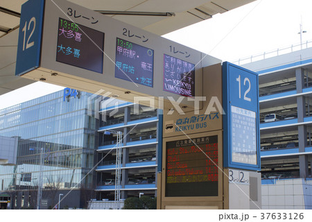 飛行場案内表示機羽板⭐︎東京国際空港⭐︎昭和レトロ ヴィンテージ看板 Yahoo!オークション - 昭和レトロ 羽田空港