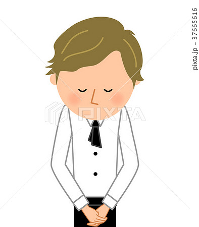 ありがとうございました おじぎのイラスト素材