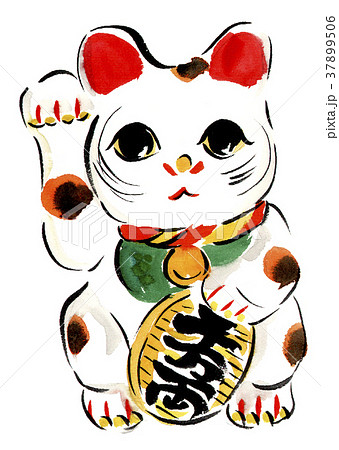 幸運のイラスト素材