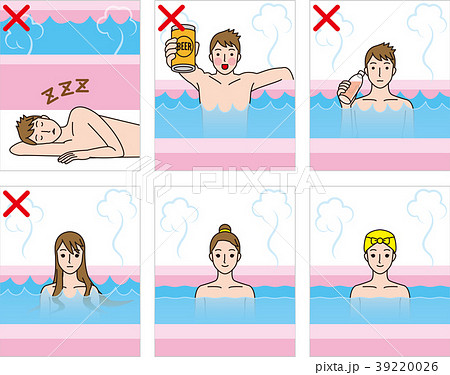 お風呂やさんのイラスト素材