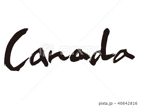 Canada 筆文字 文字 カナダのイラスト素材 Canada 筆文字 文字 カナダのイラスト素材
