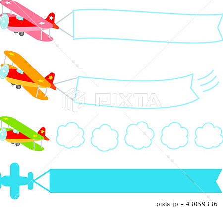 飛行機 旗 プロペラ機 ジェット機のイラスト素材