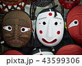 韓国の伝統お面 仮面 ハフェタルの写真素材 [43599304] - PIXTA