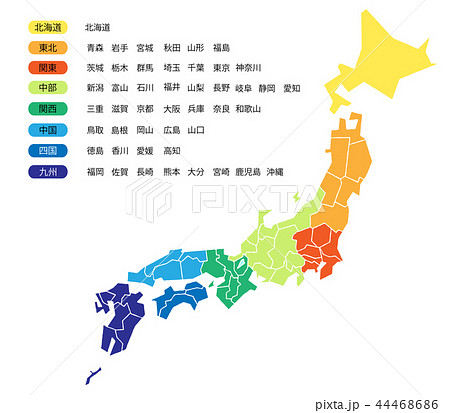 関東甲信越 日本 日本地図 地図のイラスト素材