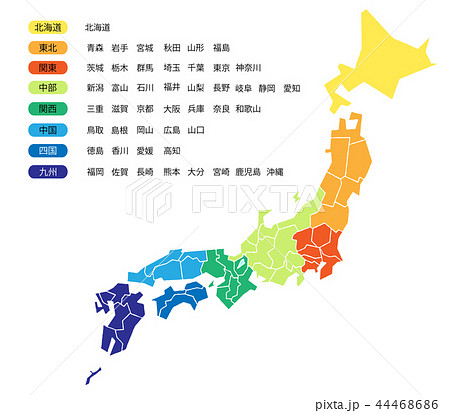 ベクター 関東甲信越地方 関東地方 九州地方のイラスト素材